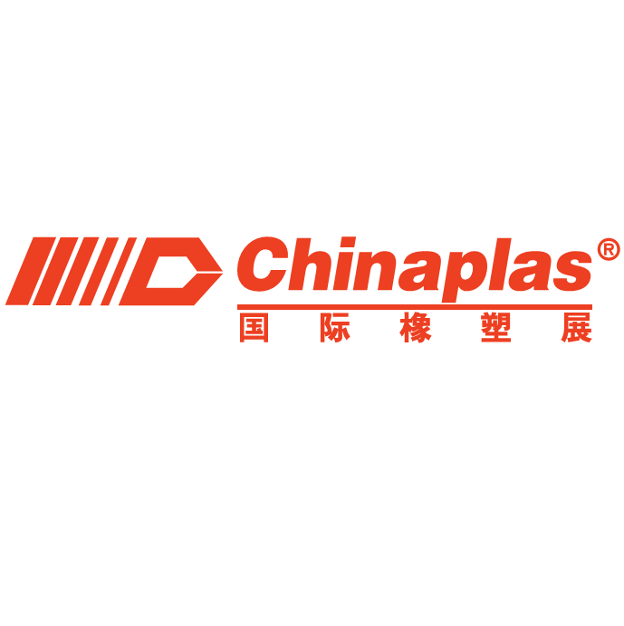 2016 中國上海塑料橡膠工業展 (Chinaplas)