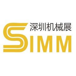中國深圳機械製造工業展覽會(SIMM)