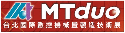 2016 台北國際數控機械暨製造技術展覽會 (MT duo)