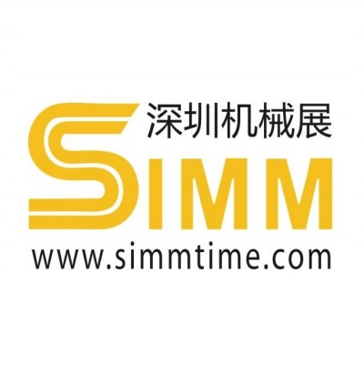 2017 深圳機械製造工業展覽會(SIMM)