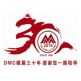 2016 中國上海模具暨設備展 Die & Mould China