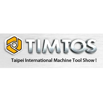 2017 台北國際工具機展 (TIMTOS)