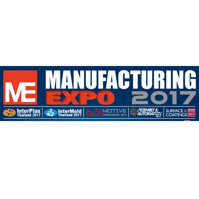 Inter Mold & Automotive Manufacturing 2017
