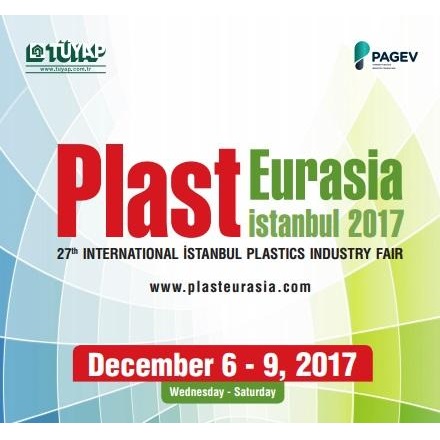 2017 土耳其伊斯坦堡塑橡膠展 (Plast Eurasia)