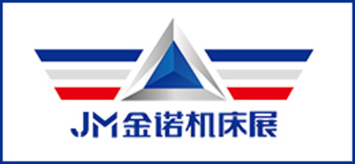 2018 Qingdao Machine Tools Exhibition (JNMTE)