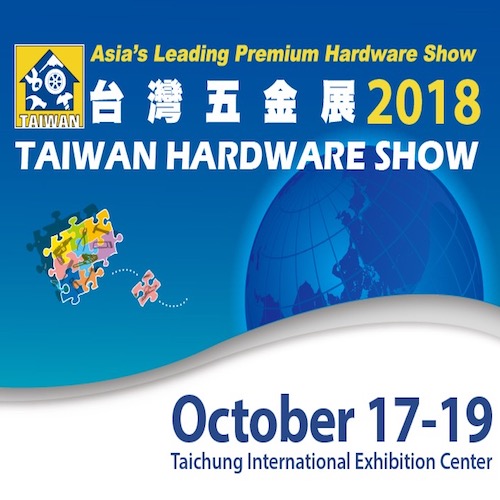 2018Taiwan Hardware Show