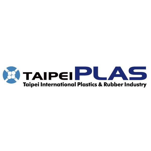 2018年 第16屆台北國際塑橡膠工業展 (TAIPEI PLAS)