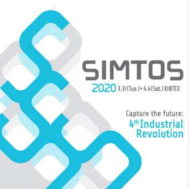 韓國首爾國際工具機與製造技術展 SIMTOS