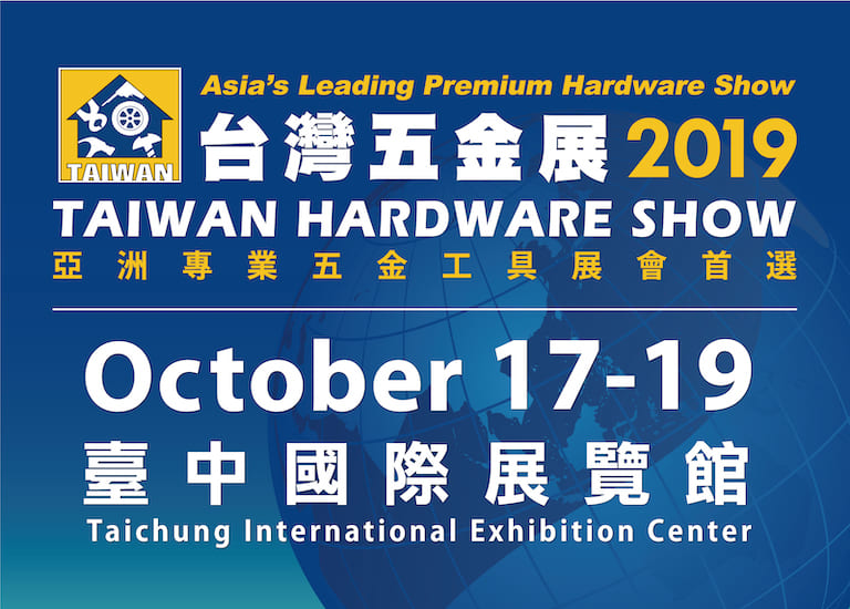 2019 Taiwan Hardware Show
