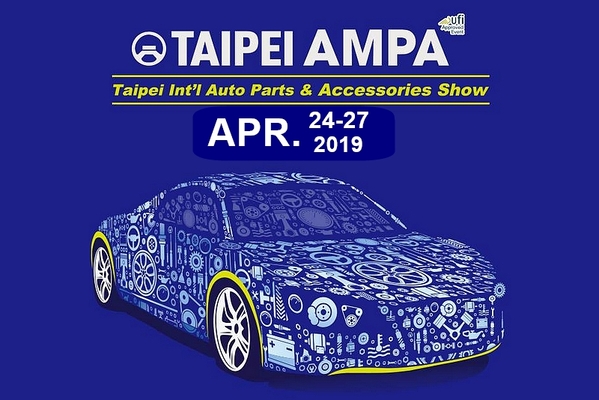 2019 AMPA台北國際汽車零配件展