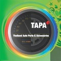 2020 泰國國際汽車零配件展