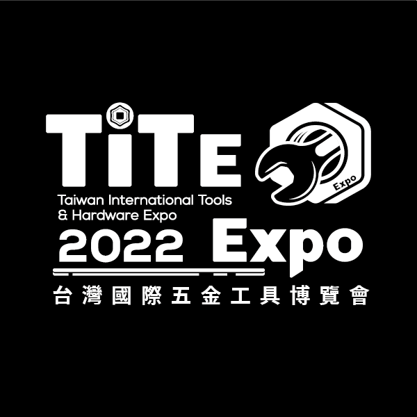 2022 TiTE台灣國際五金工具博覽會