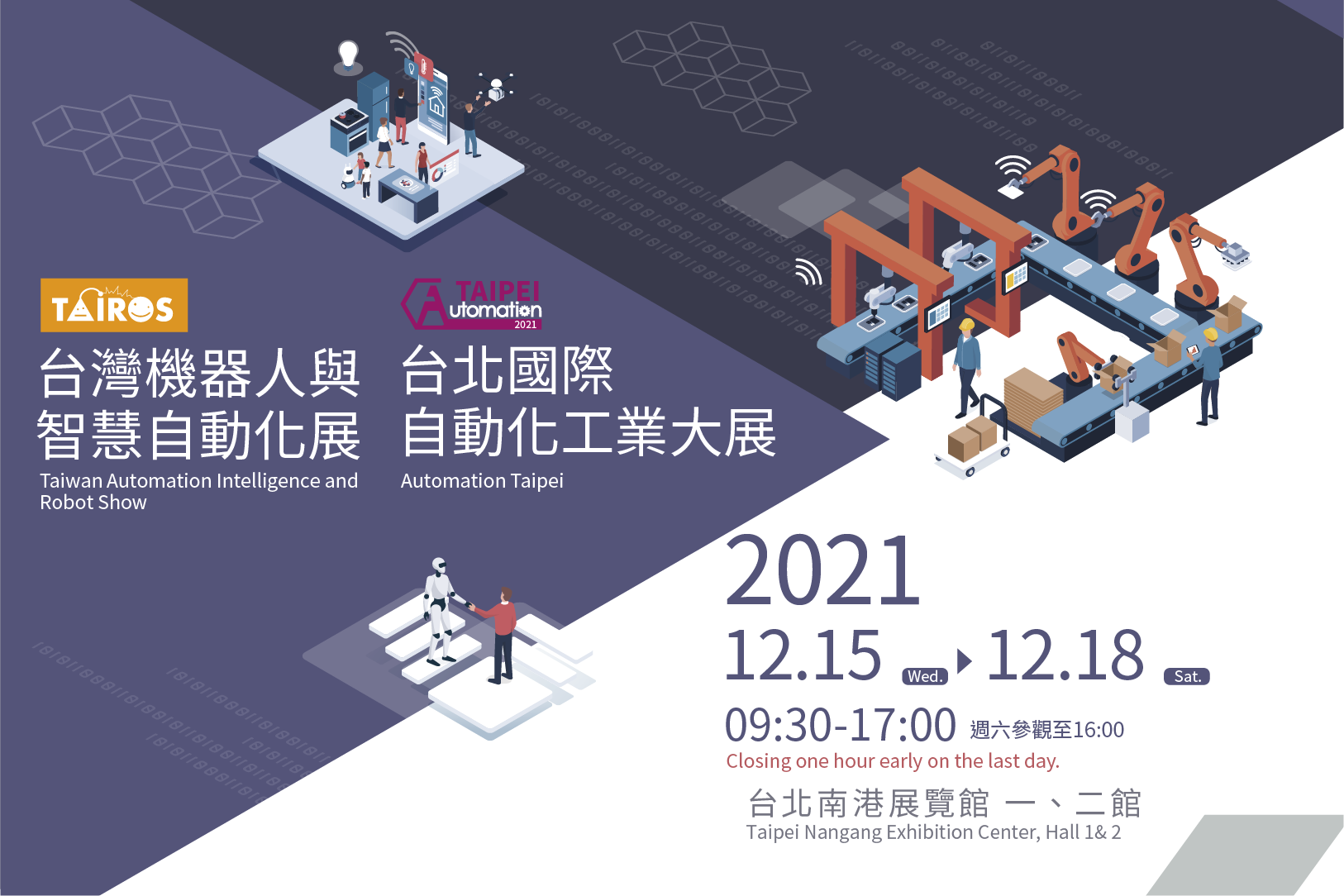 Taipei Industrial Automation & Taipei Mold 2021