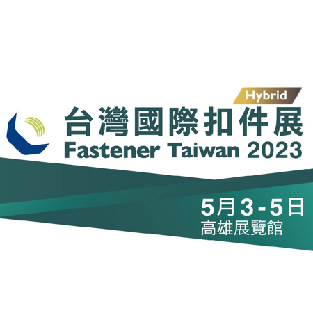 Taiwan International Fastener Show