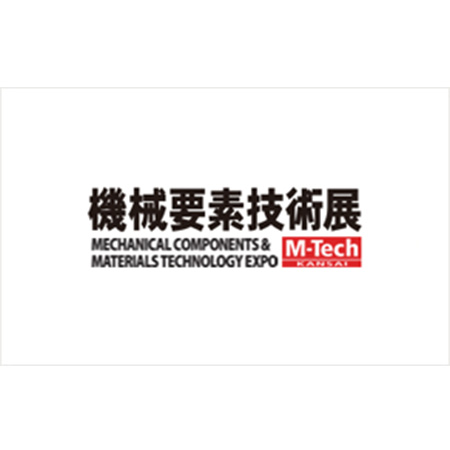 2023 日本大阪機械要素與工業展 (M-Tech)