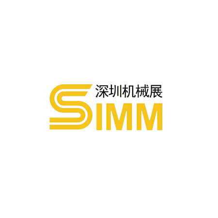 2023 深圳機械製造工業展覽會 (SIMM)