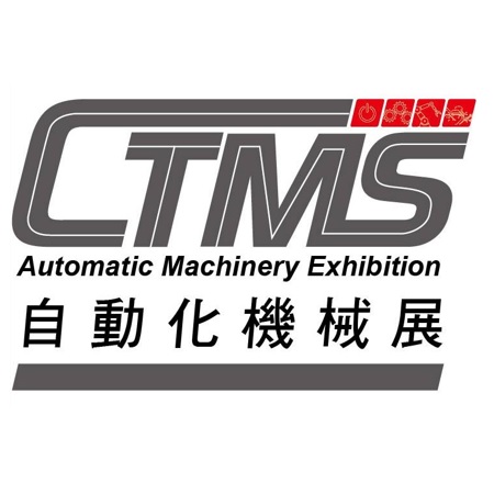 2023台中自動化機械暨智慧製造展