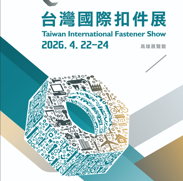 2026 Fastener Taiwan