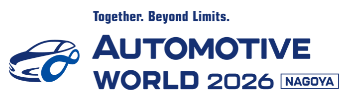 2026 日本名古屋國際汽車工業技術展