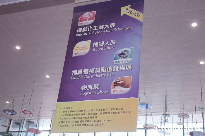 Taipei International Mold & Die Industry Fair Report (1)