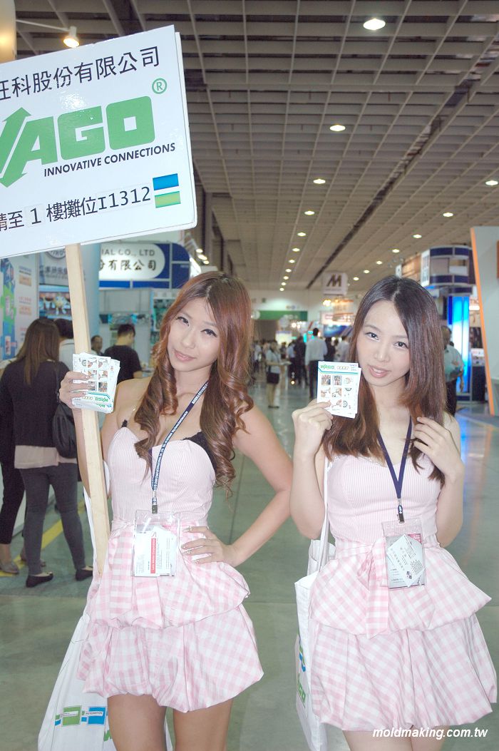 Taipei International Mold & Die Industry Fair ShowGirls Report (4)