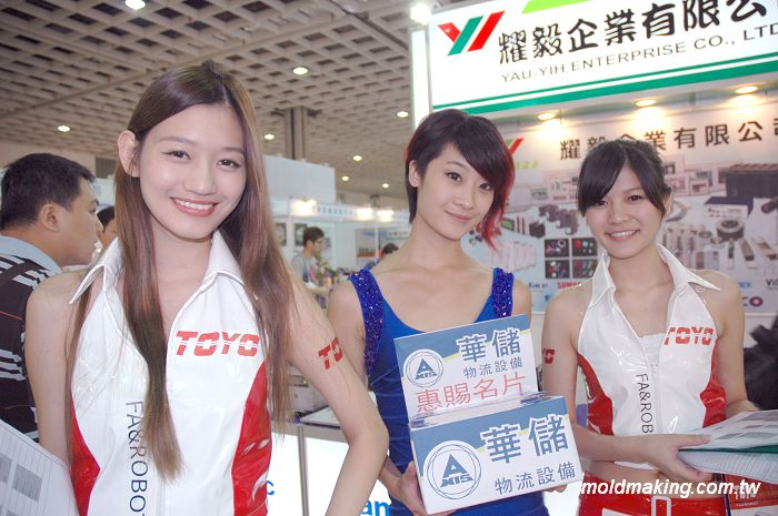 Taipei International Mold & Die Industry Fair ShowGirls Report (4)