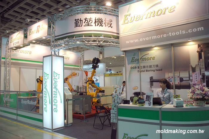 Taipei International Mold & Die Industry Fair Report (3)