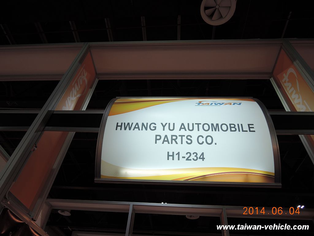 2014杜拜汽車零配件暨汽修展 AUTOMECHANIKA MIDDLE EAST-台灣廠商照片