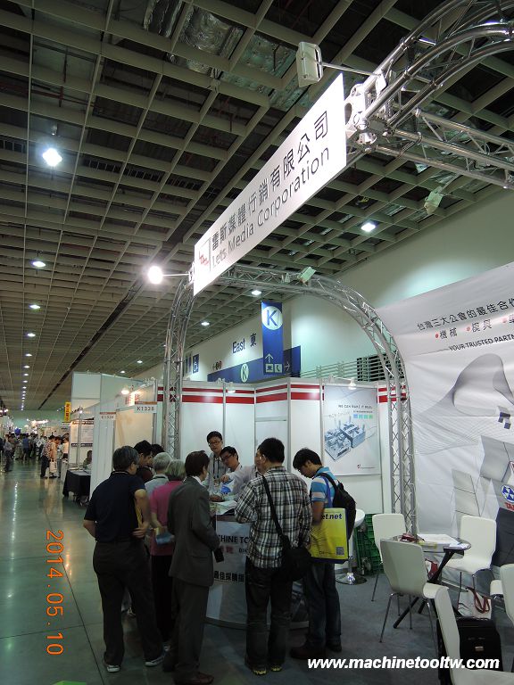2014年台北國際數控機械暨製造技術展照片輯