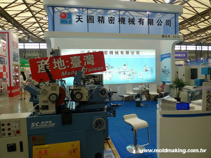 中國國際模具技術和設備展(DMC 2014)照片輯(二)
