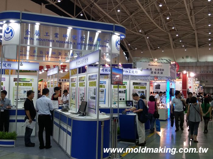 2014台北國際模具暨模具製造設備展照片輯
