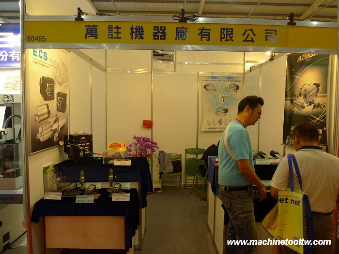 Taichung Industrial Automation Exh. 2014 Photos (3)