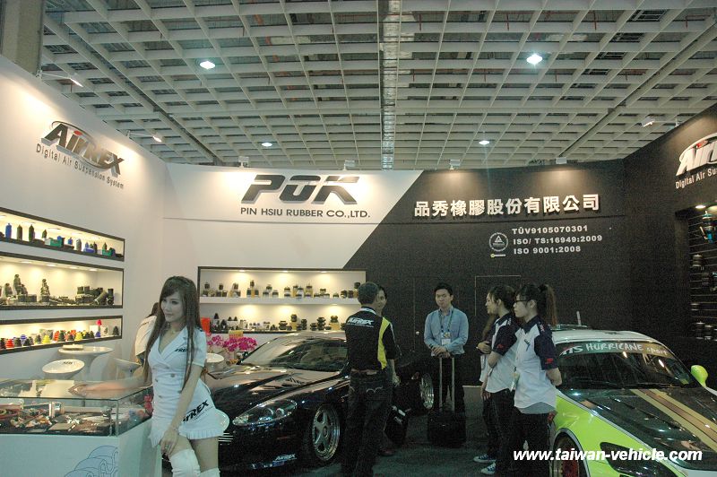 台北國際汽車零配件展 AMPA 2014照片輯(五)