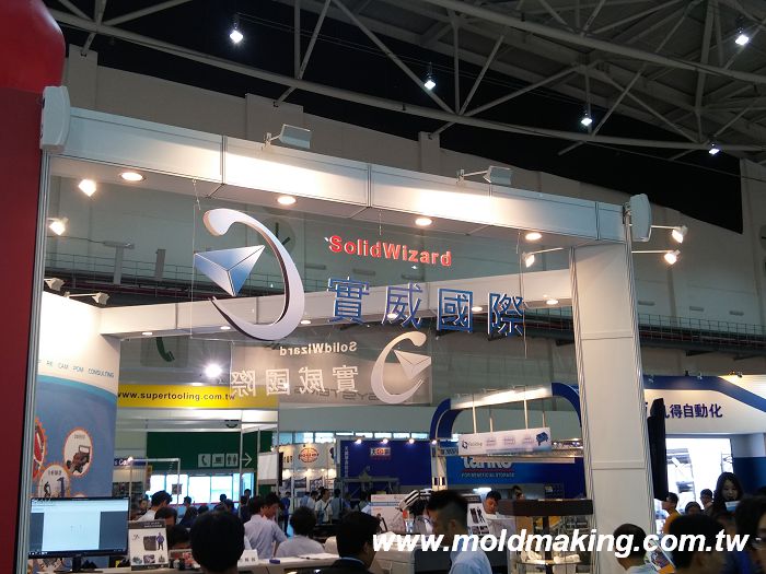 2014 Taipei International Mold and Die Industry Fair Photos    