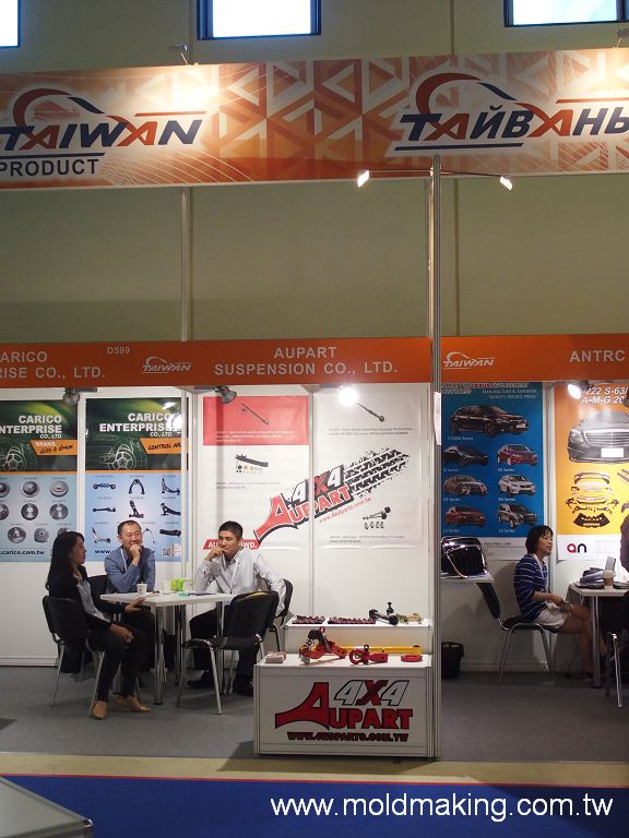 2015 MIMS Automechanika Moscow -Photos