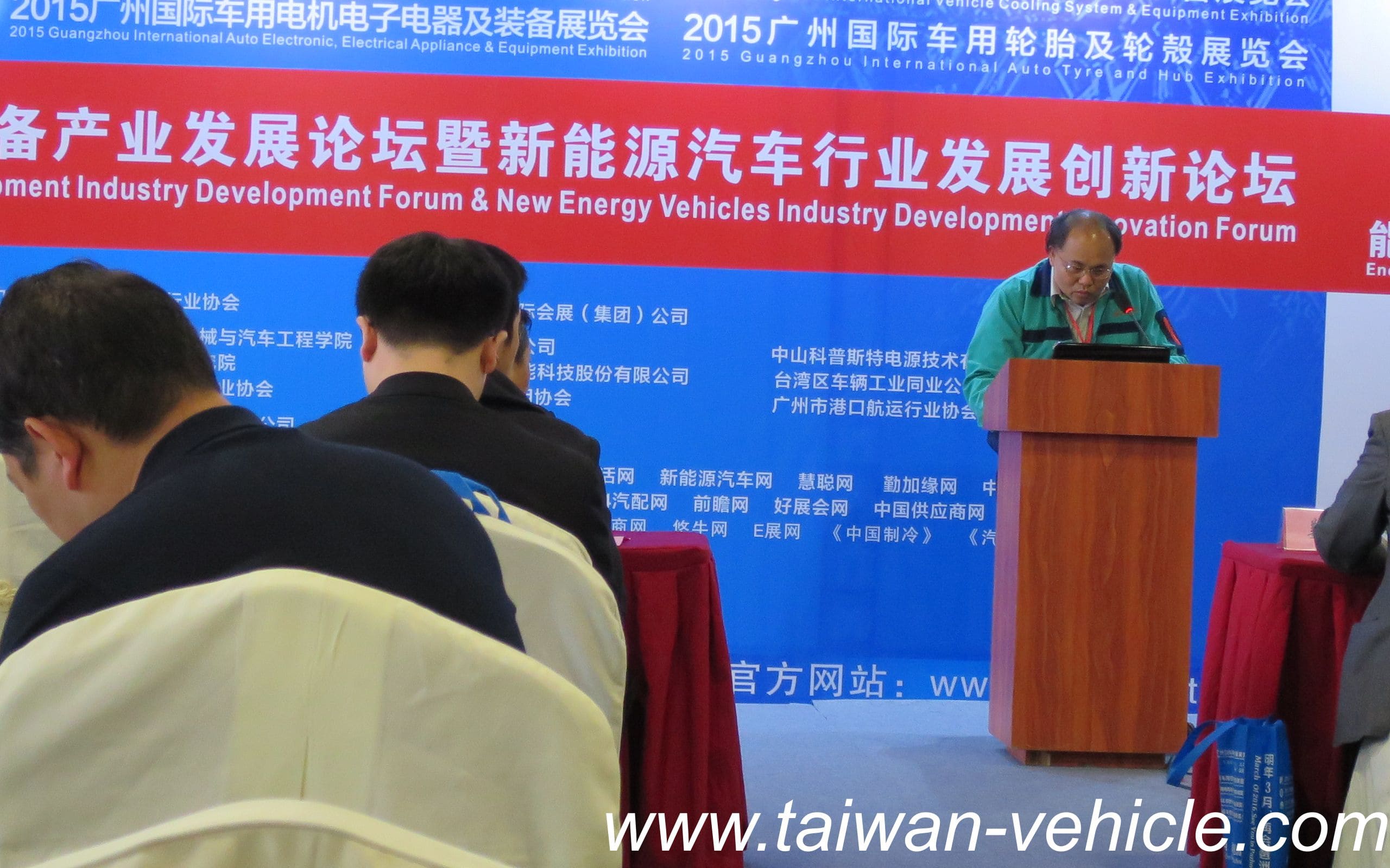 Guangzhou International Automotive Air-conditioning & Eqiupment Exhibition 2015