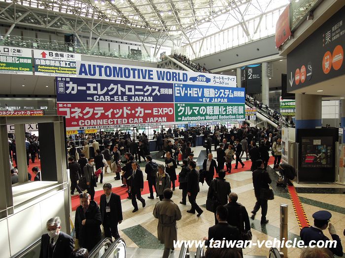 2016 日本國際車用電子展 - 花絮照片