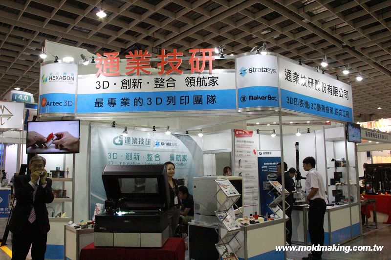 Series Of Asia Industry4.0 & Intelligent Manufacturing Exhibition - Part 4