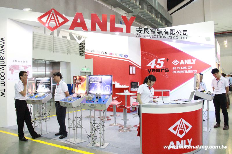 2016亞洲工業4.0暨智慧製造系列展-廠商之二