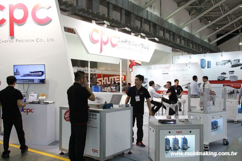2016亞洲工業4.0暨智慧製造系列展-廠商之一