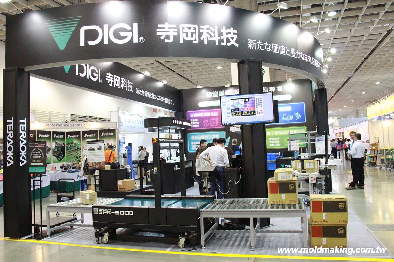 Series Of Asia Industry4.0 & Intelligent Manufacturing Exhibition - Part 4