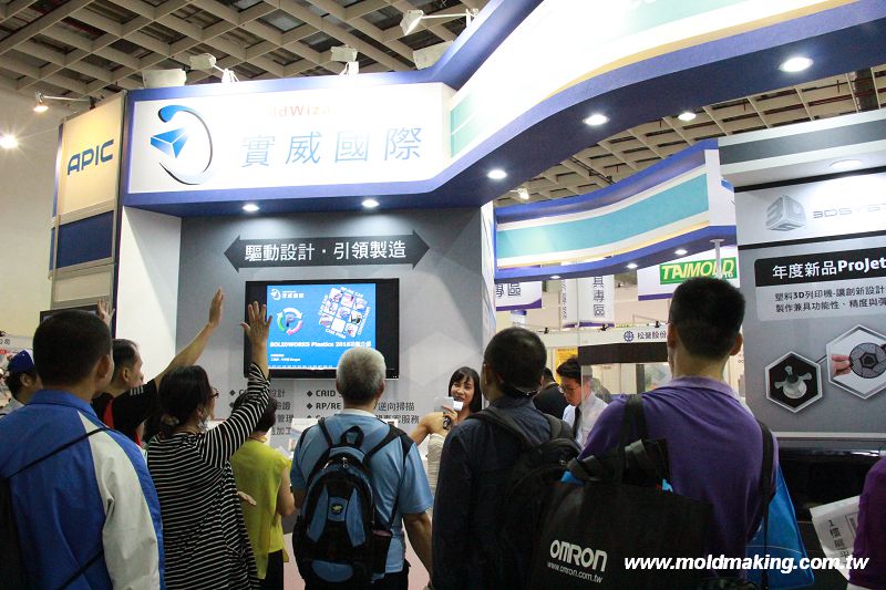 Series Of Asia Industry4.0 & Intelligent Manufacturing Exhibition - Part 3