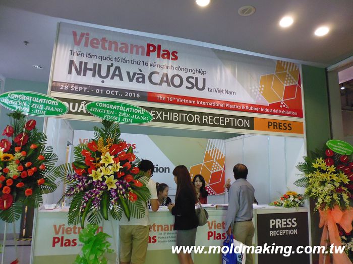 2016 越南胡志明市國際塑橡膠工業展 - 花絮照片