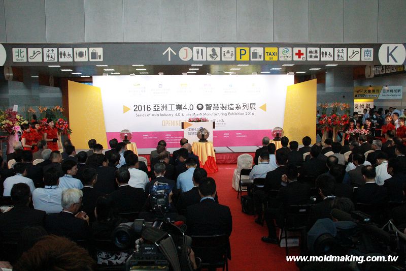 Series Of Asia Industry4.0 & Intelligent Manufacturing Exhibition - Opening