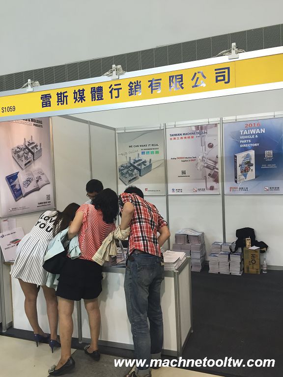 2016 Kaohsiung Industrial Automation Exhibition - PHOTOS