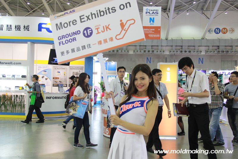 2016台北國際塑橡膠工業展 之五（ShowGirl）