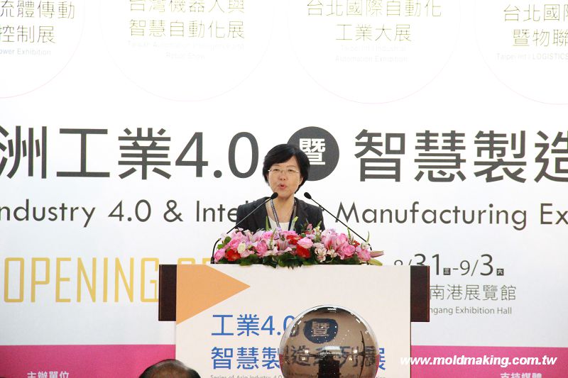 Series Of Asia Industry4.0 & Intelligent Manufacturing Exhibition - Opening