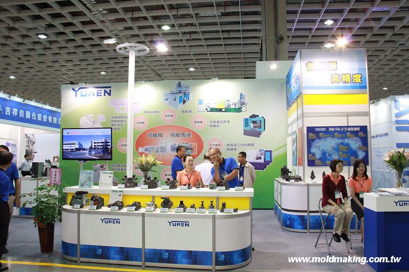 Series Of Asia Industry4.0 & Intelligent Manufacturing Exhibition - Part 3