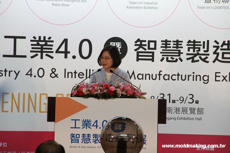 2016亞洲工業4.0暨智慧製造系列展-開幕篇