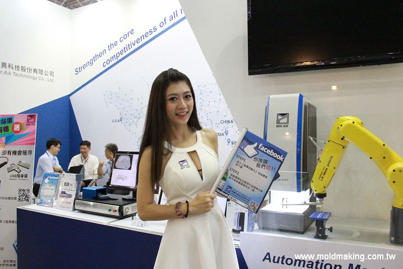 Series Of Asia Industry4.0 & Intelligent Manufacturing Exhibition - Part SG
